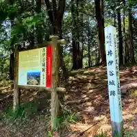 二宮神社(静岡県)