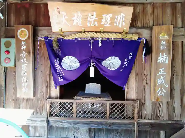 𠮷水神社(吉水神社)の末社・摂社