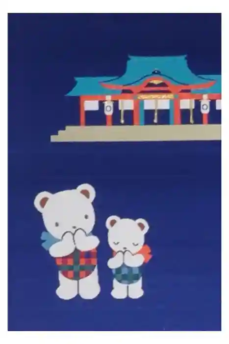 生田神社の御朱印帳