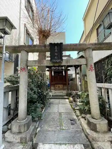 甚内神社(東京都)