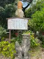 出雲大社沖縄分社の像