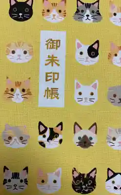 平等寺（因幡堂）(京都府)