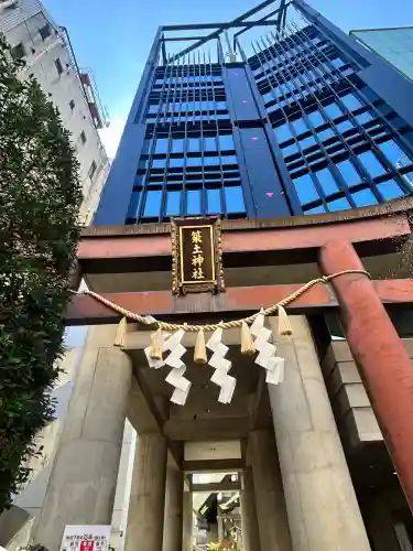 築土神社(東京都)