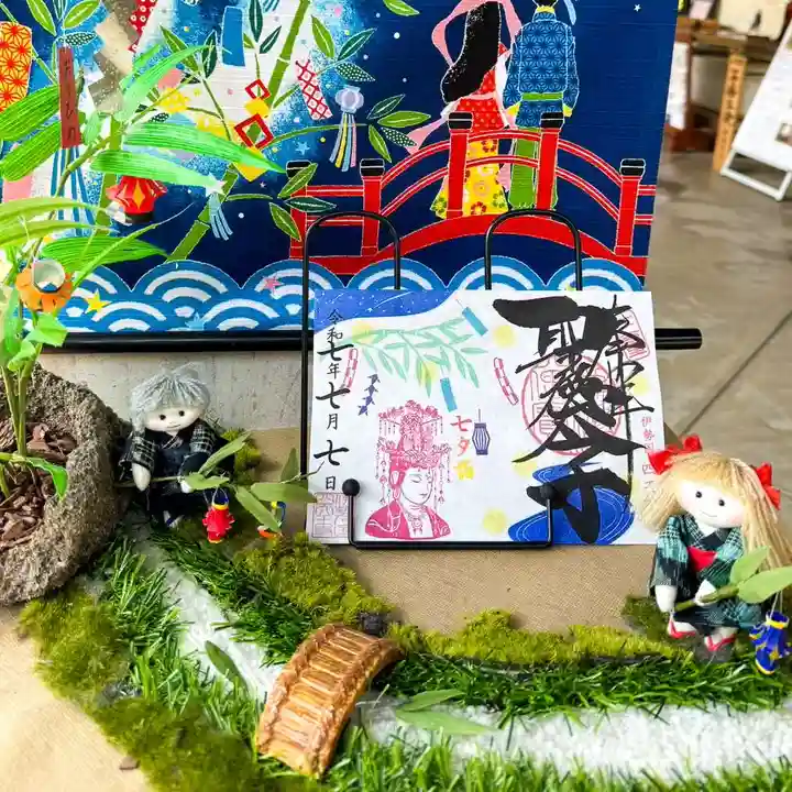 伊勢の国 四天王寺(三重県)