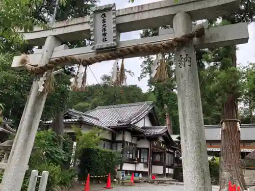 住吉大伴神社の鳥居