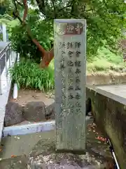 来迎寺（西御門）(神奈川県)