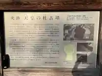 正恩寺(京都府)