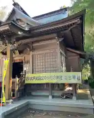 堀出神社(茨城県)