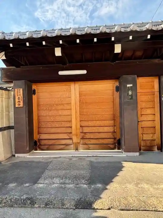 最勝寺(大阪府)