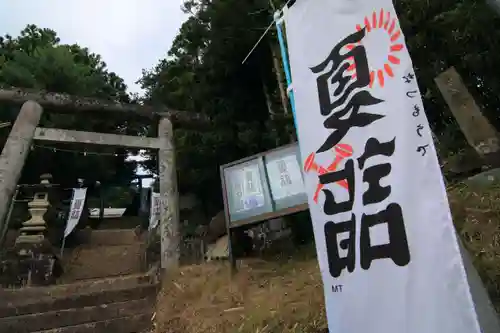 和田神社の鳥居