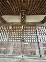 東山神社(島根県)