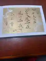 仙台八坂神社(宮城県)