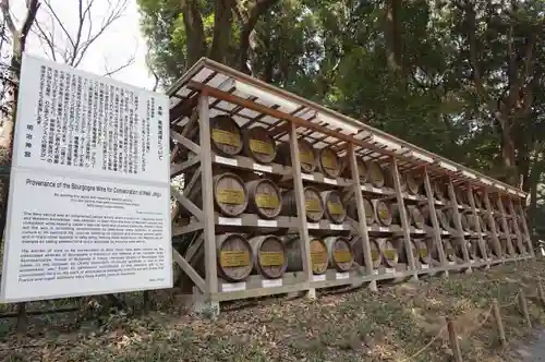 明治神宮のその他建物