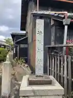 諸鍬神社(愛知県)