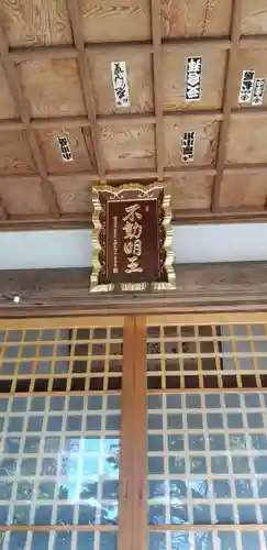 竜珠院(千葉県)