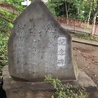 氷川神社のその他建物