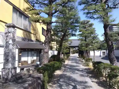 清光寺(三重県)