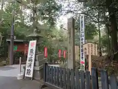 今熊野観音寺(京都府)