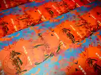 溝旗神社(肇國神社)の御朱印