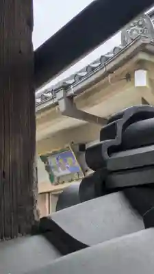 本光院門跡(京都府)