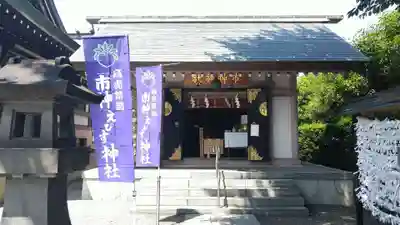 里之宮 湯殿山神社の本殿・本堂