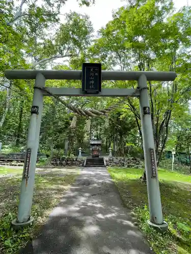 小樽天狗山神社の鳥居