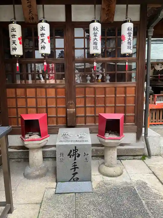 袋町お聖天 福生院のその他建物