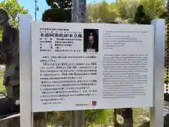 長徳寺の歴史