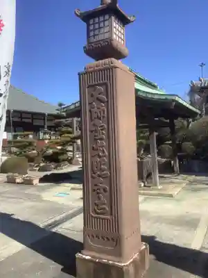 常福寺(愛知県)