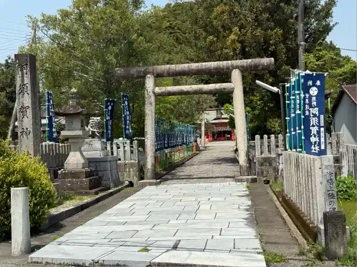 阿須賀神社(和歌山県)