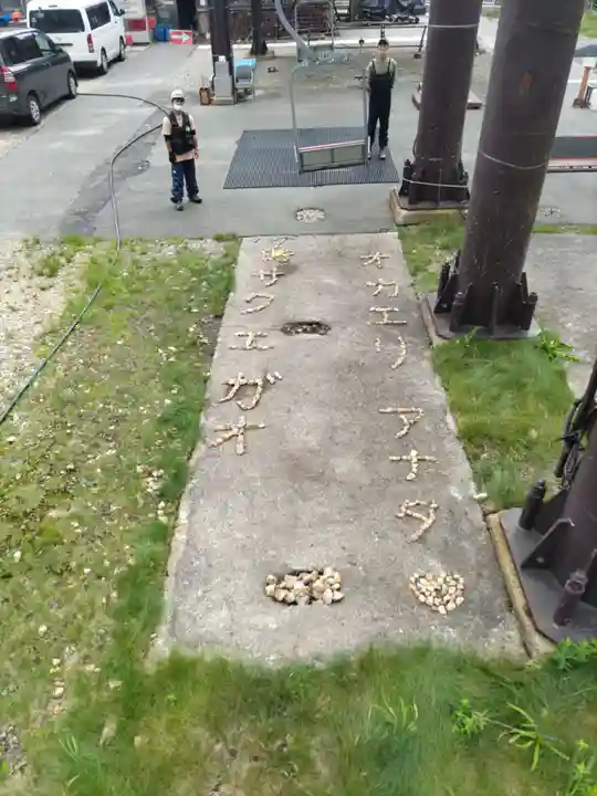 月山神社本宮の周辺