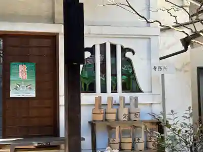 定泉寺(東京都)