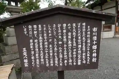 三宅八幡宮の歴史