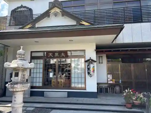 円珠院(東京都)