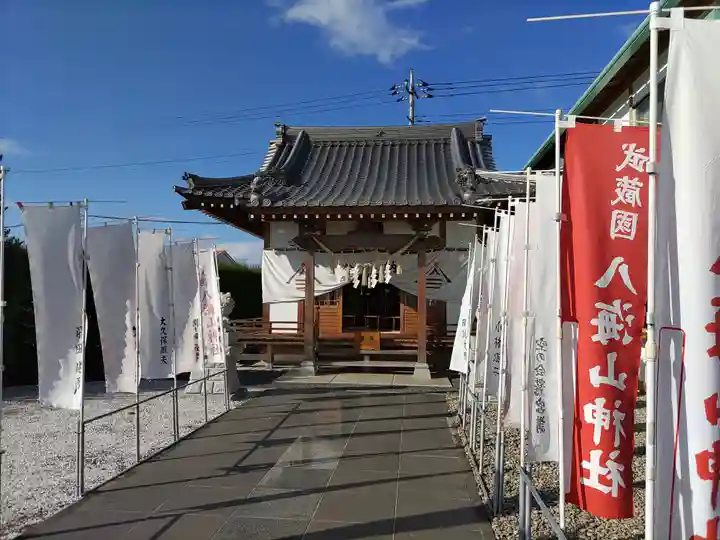 武蔵國八海山神社(埼玉県)