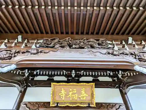 善福寺のその他建物