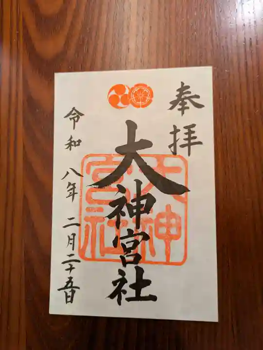 八坂神社(祇園さん)(京都府)