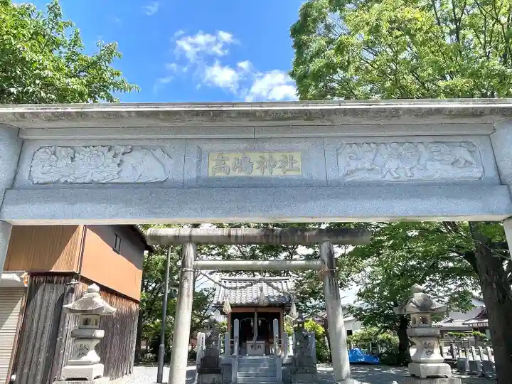 高嶋神社(滋賀県)