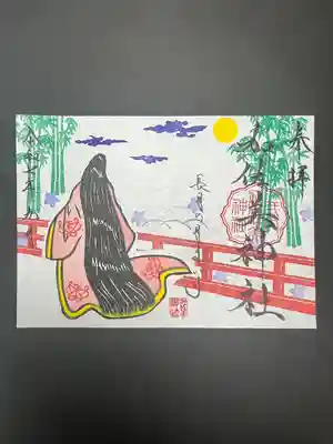 令和7年9月限定月参り御朱印『かぐや姫』
