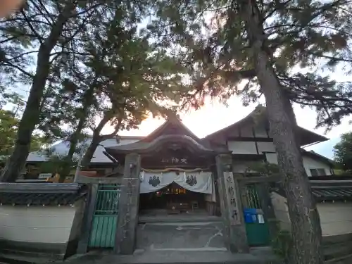 大神教本院(奈良県)