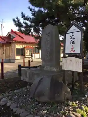 山越諏訪神社のその他建物