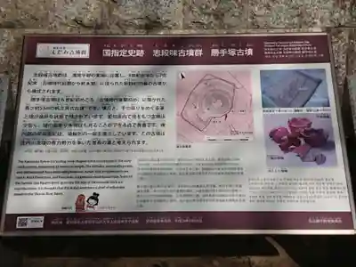 勝手社（上志段味）(愛知県)