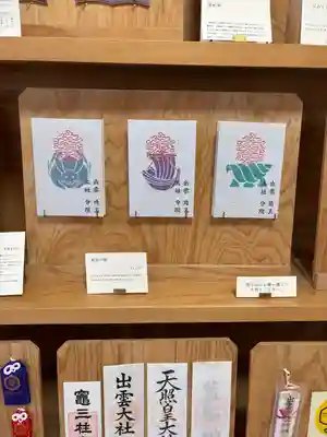 出雲大社埼玉分院(埼玉県)