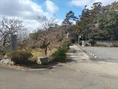 智光坊(新潟県)