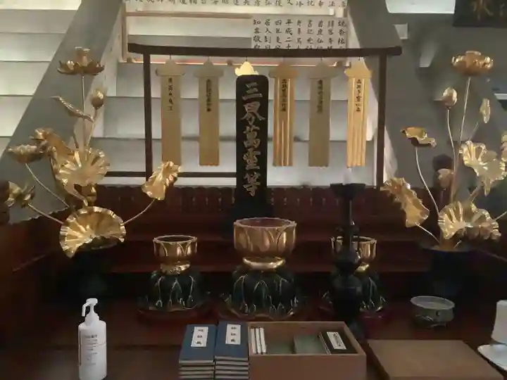 全久寺(愛知県)