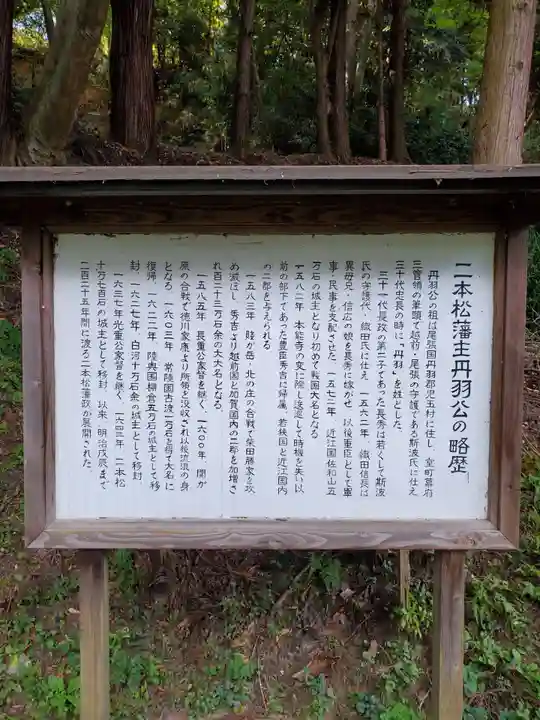 大隣寺(福島県)