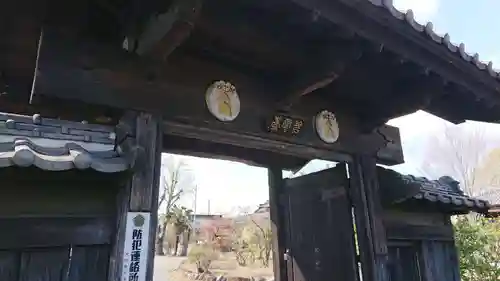 長輿寺の山門