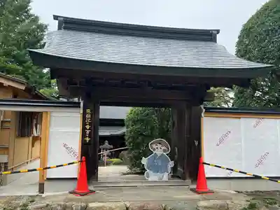 西善寺の山門・神門