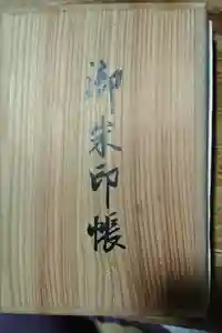 2019-08-19 00:00:00 +0900