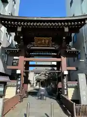 長國寺(東京都)